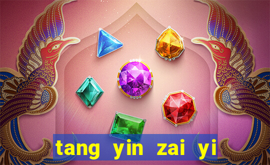tang yin zai yi jie cap 1